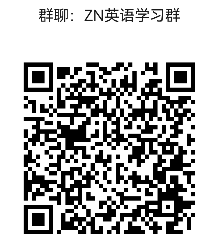 ZN英语学习群