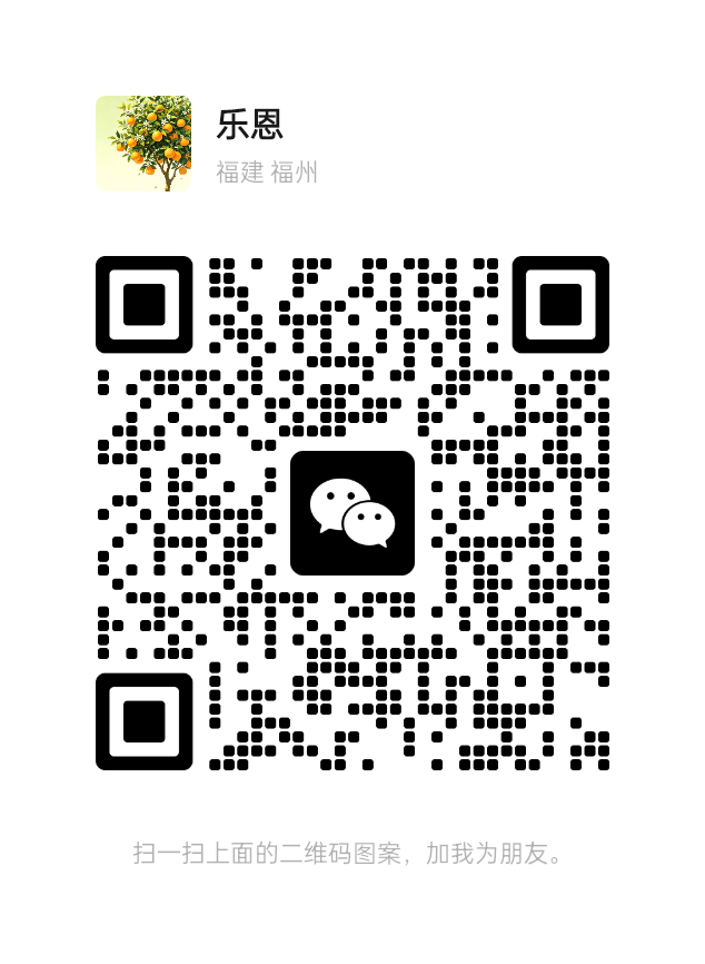 福建恩赐群